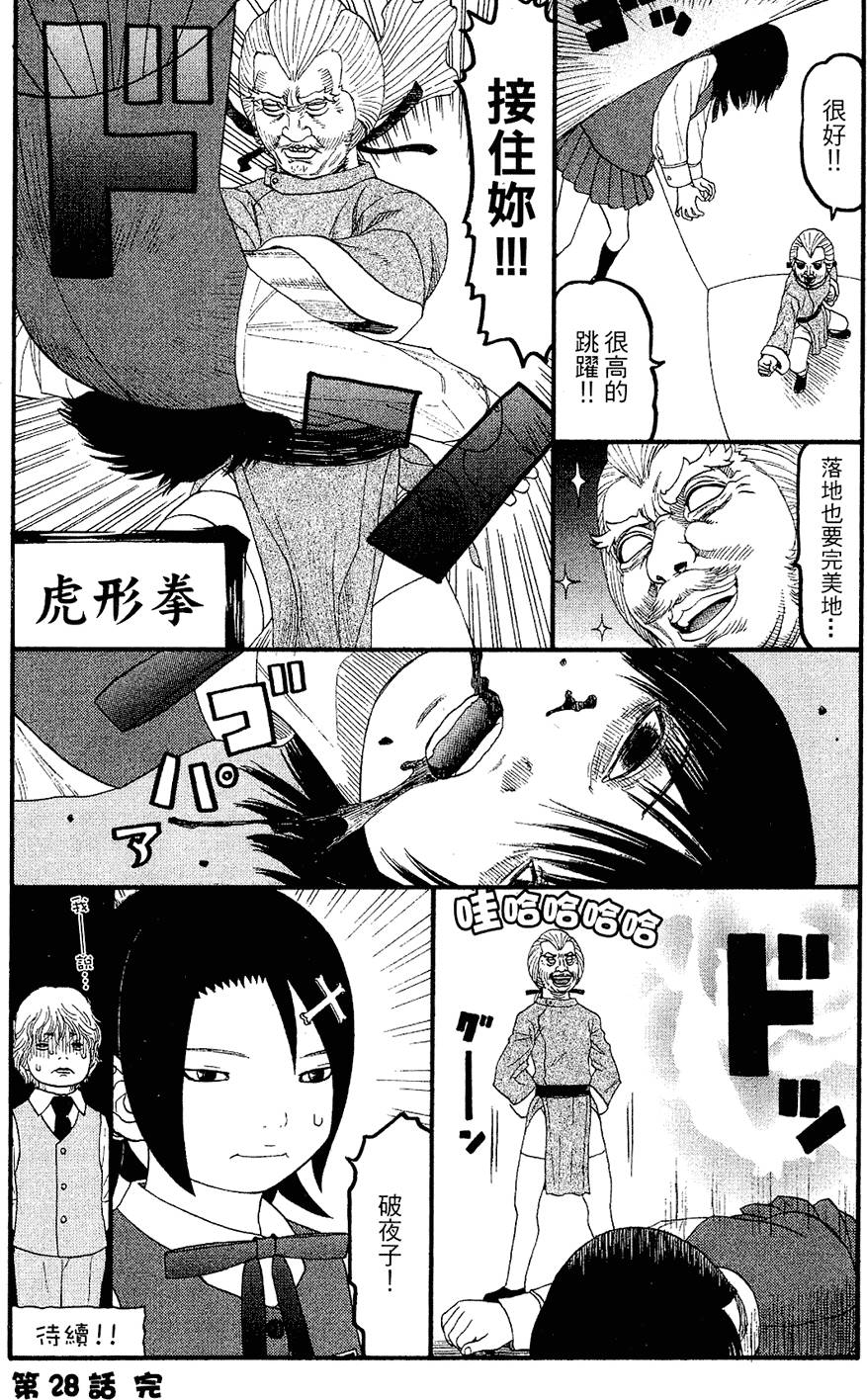 第145页