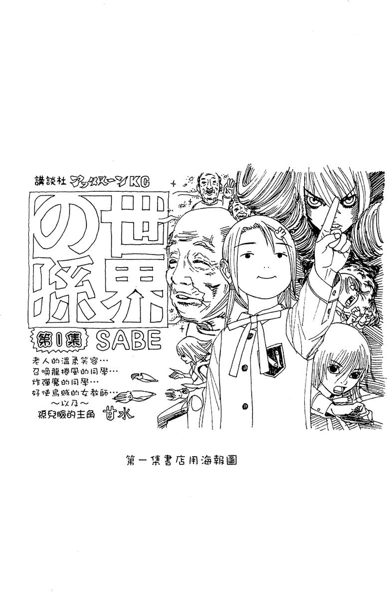 第146页