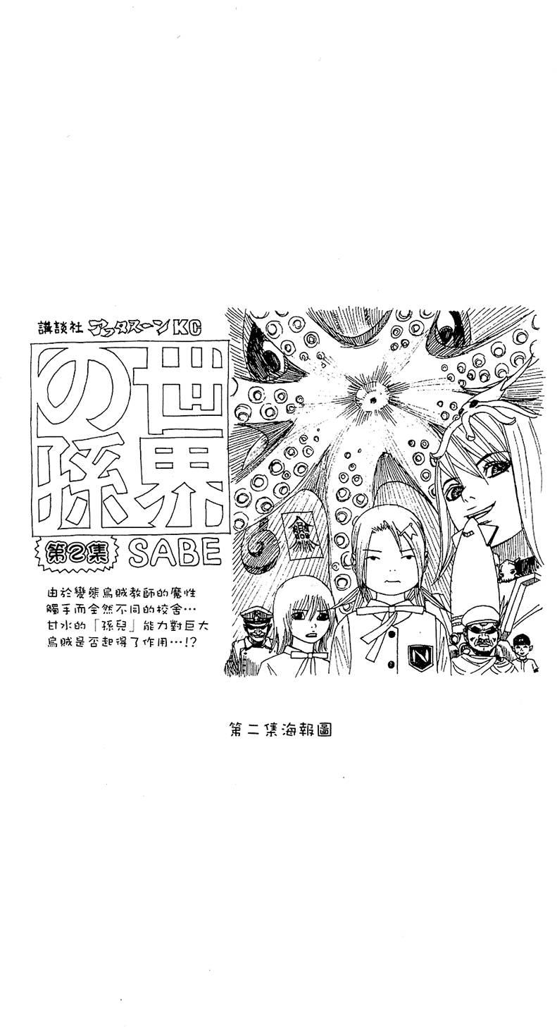 第147页