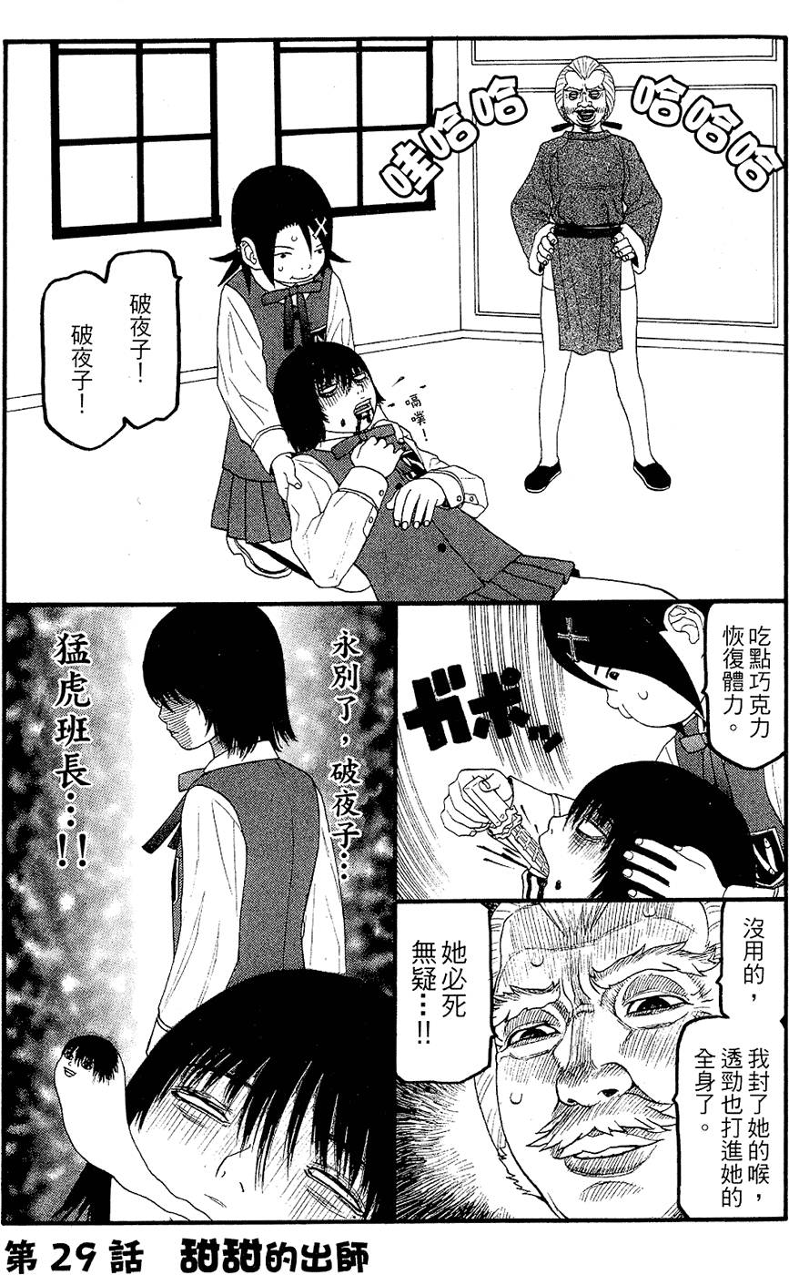 第148页