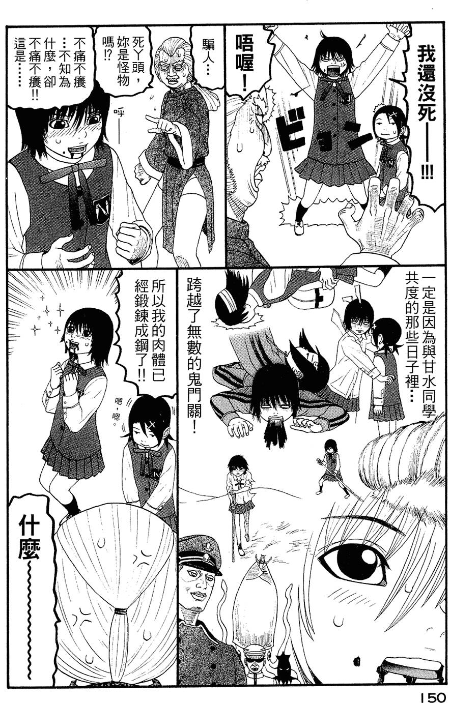 第149页