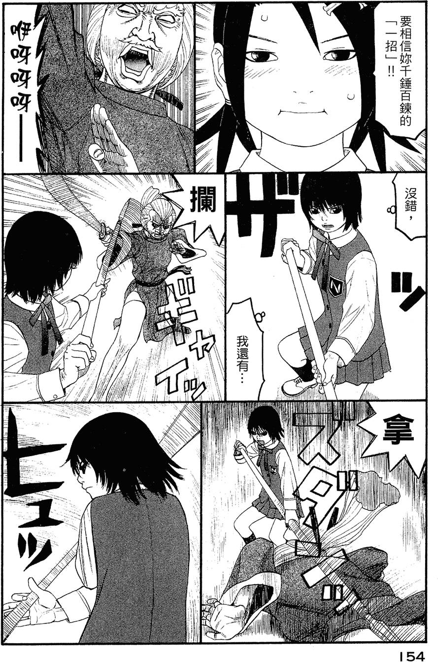 第153页