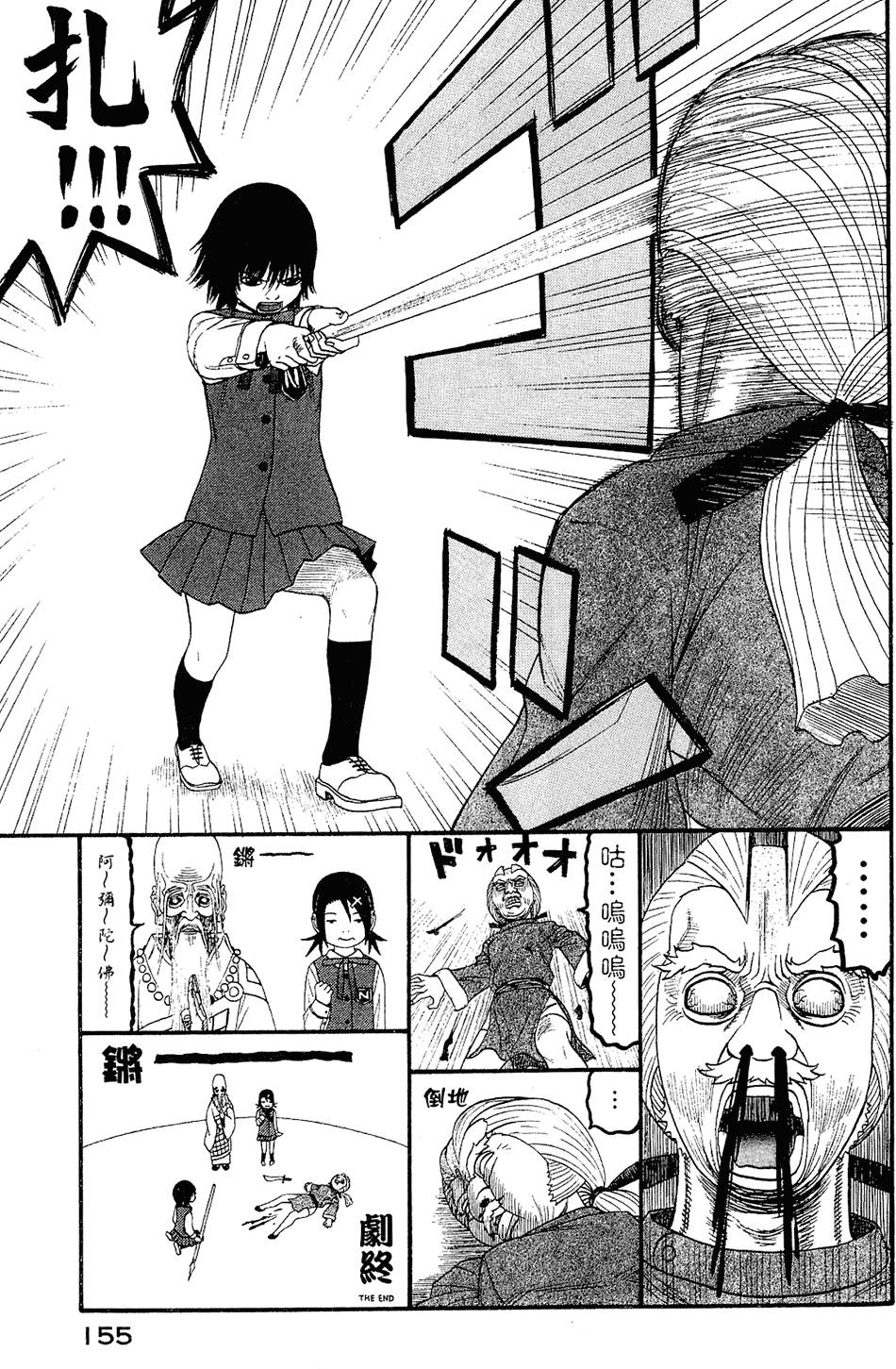 第154页