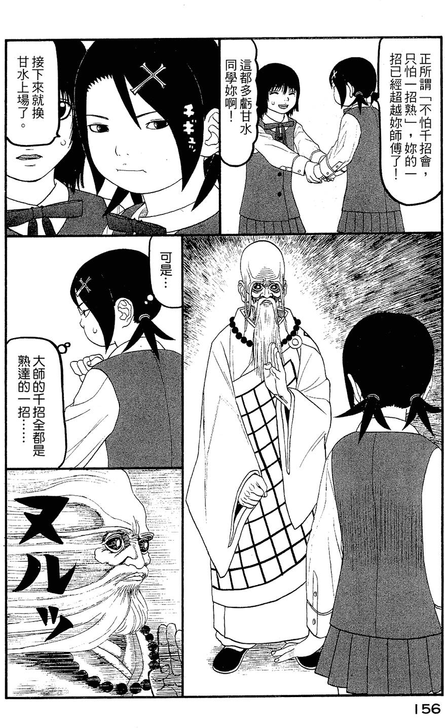 第155页