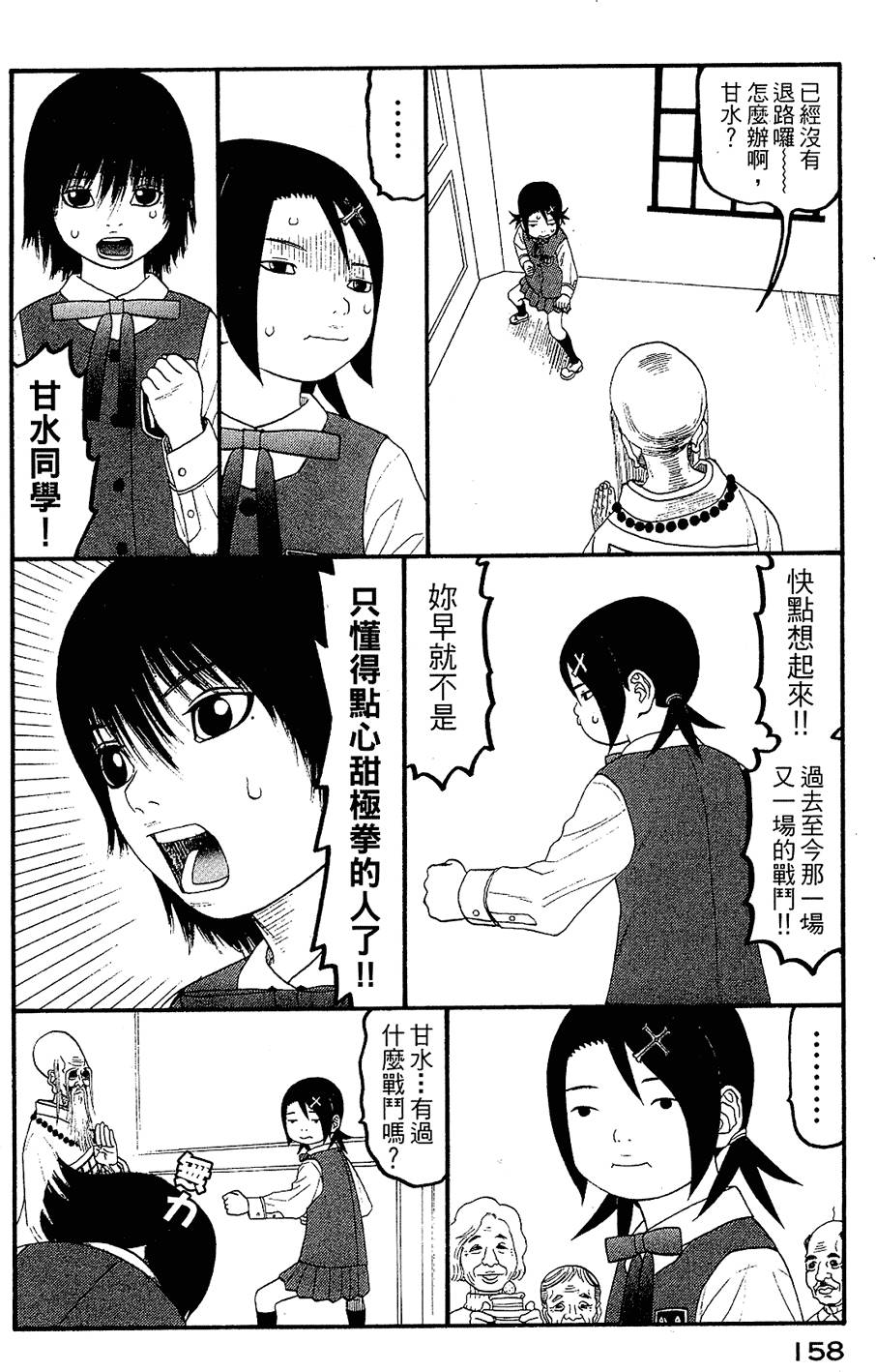 第157页