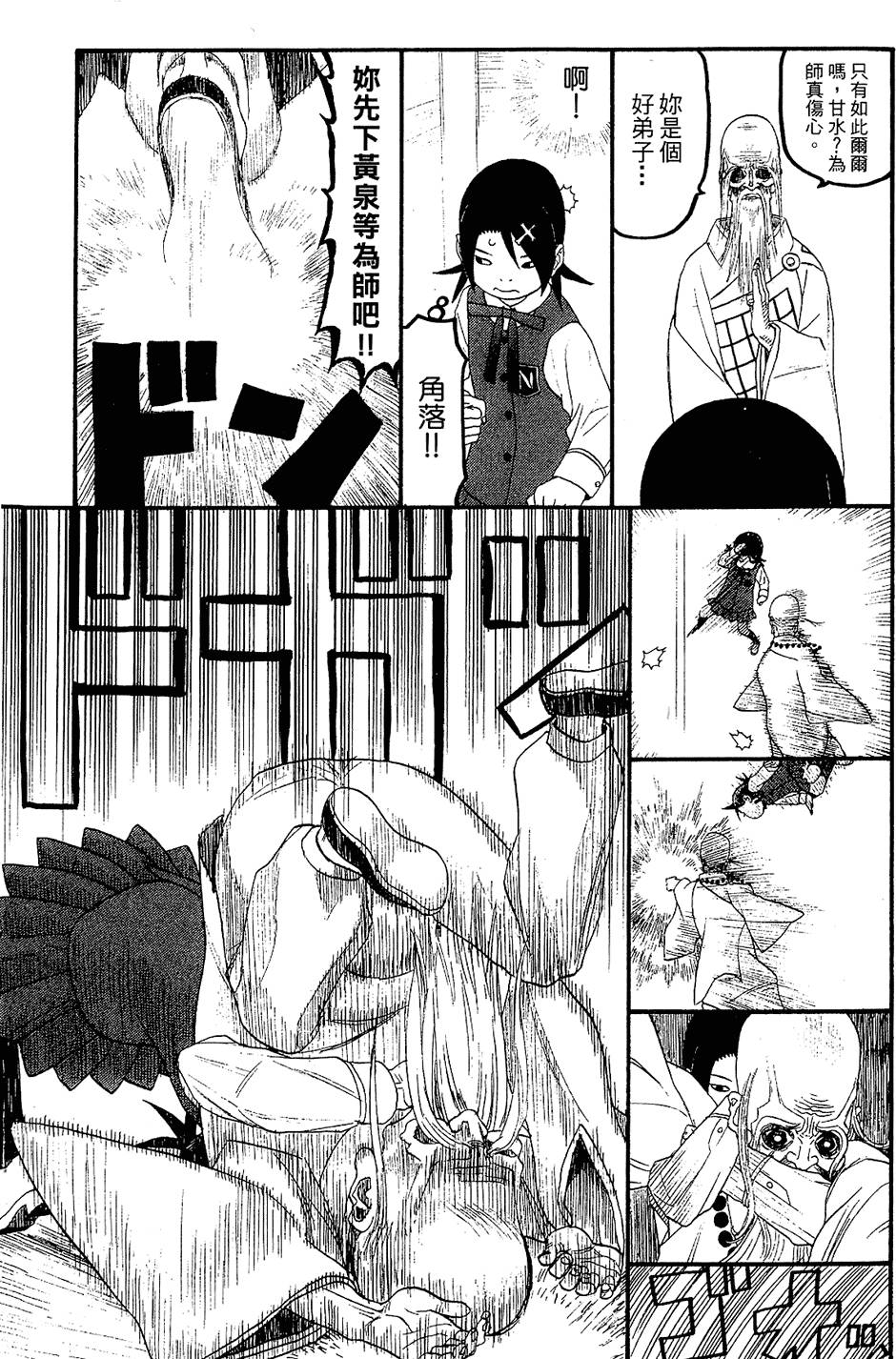 第158页