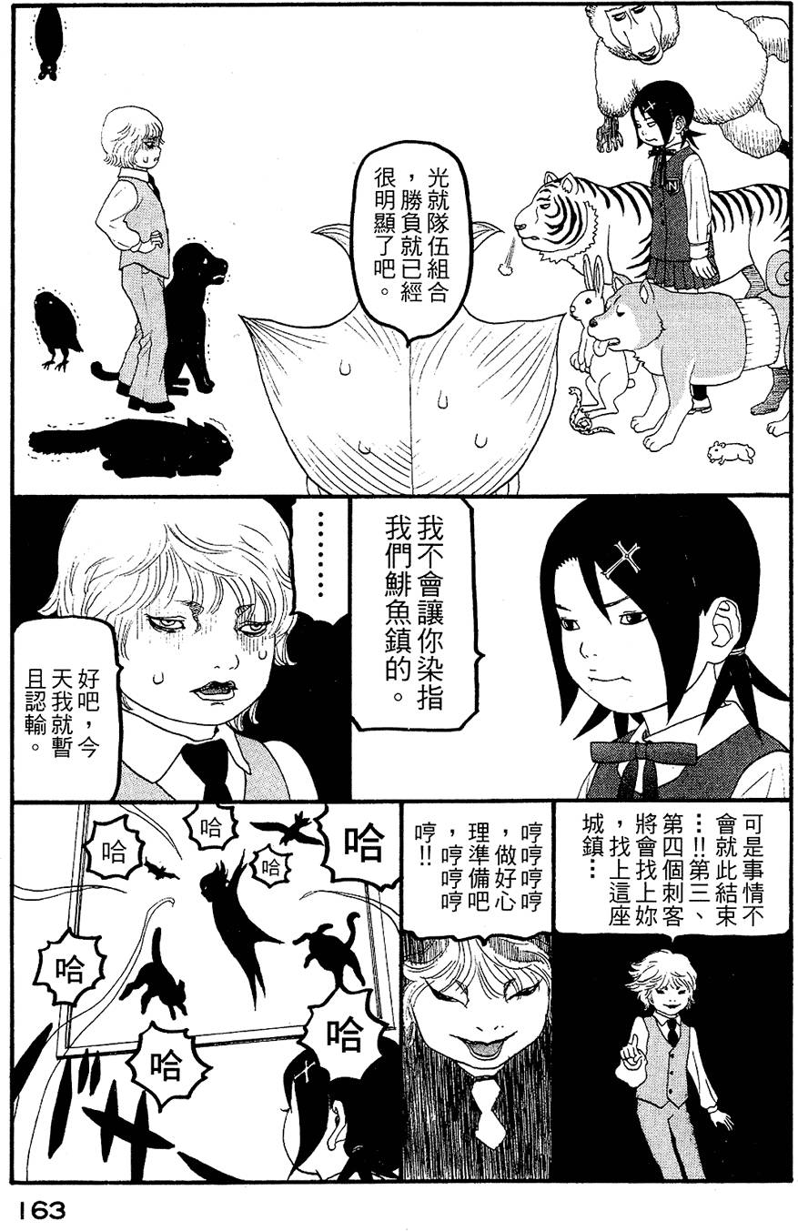 第162页