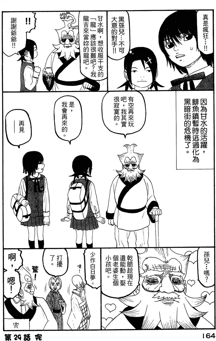 第163页