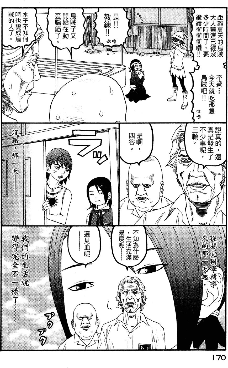 第169页