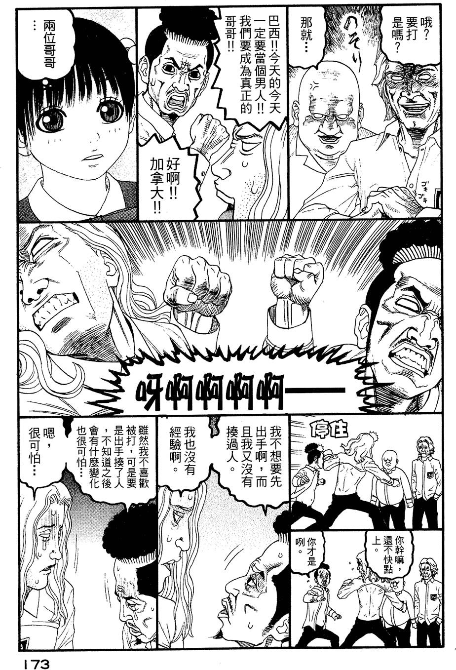 第172页