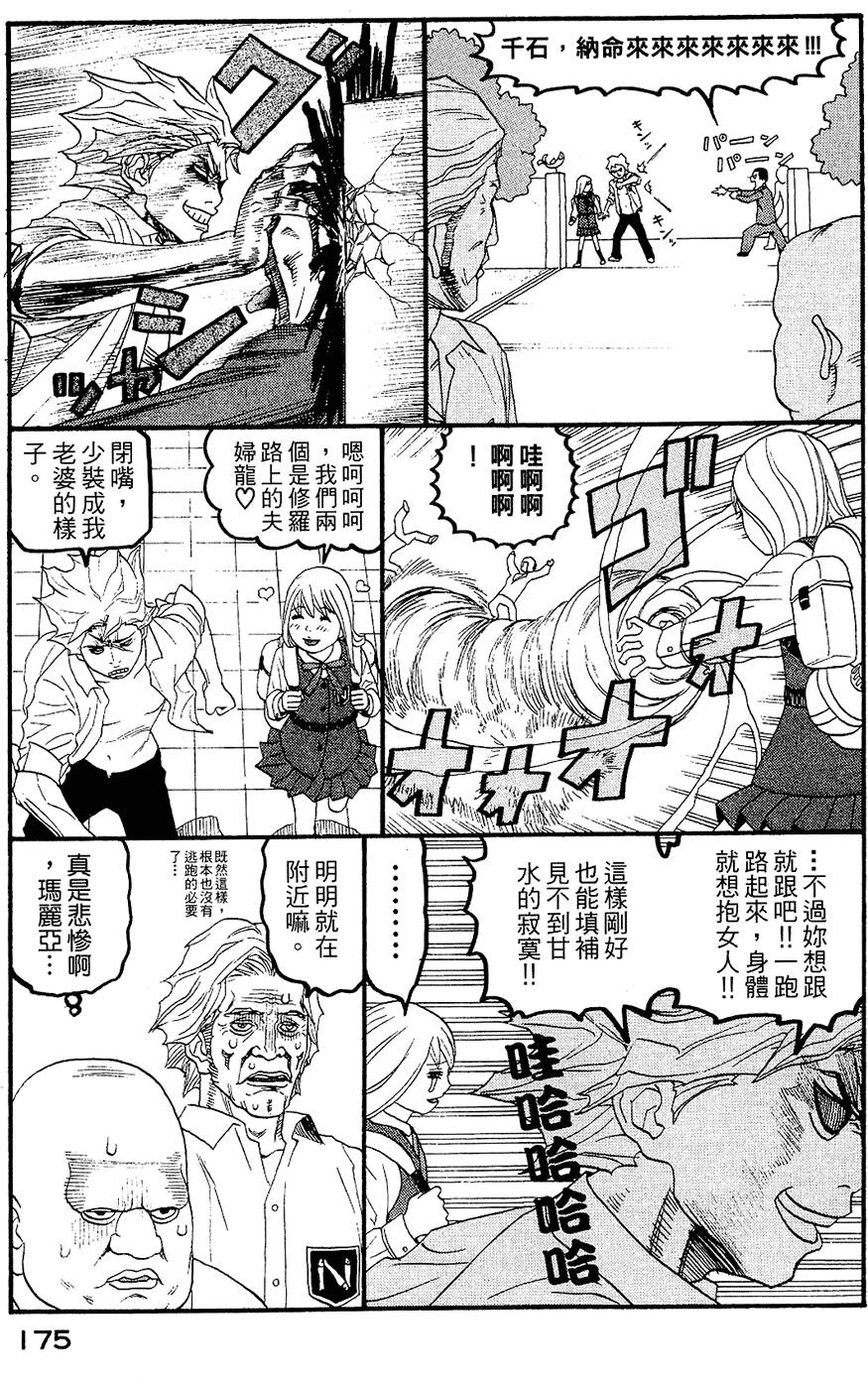 第174页