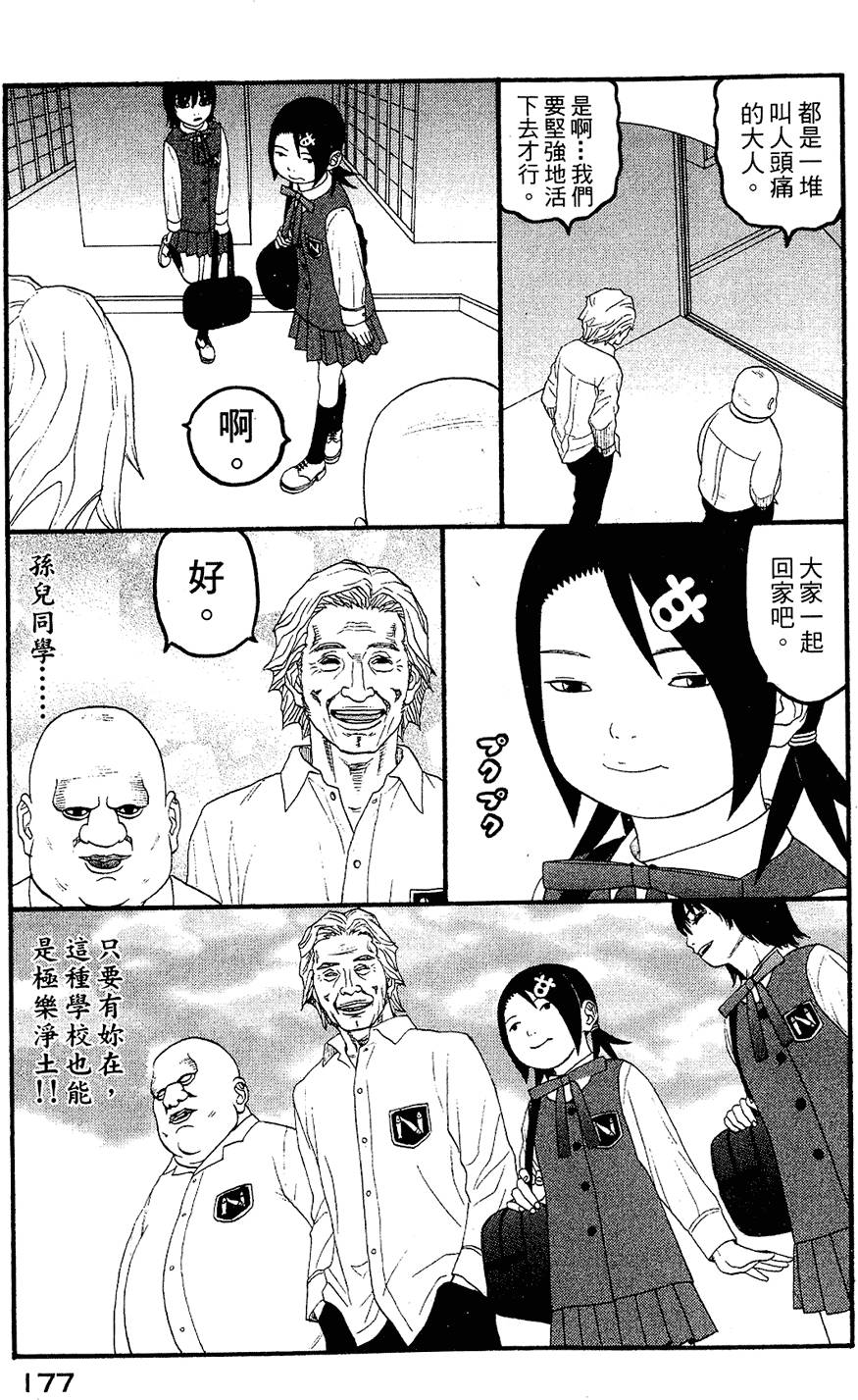 第176页