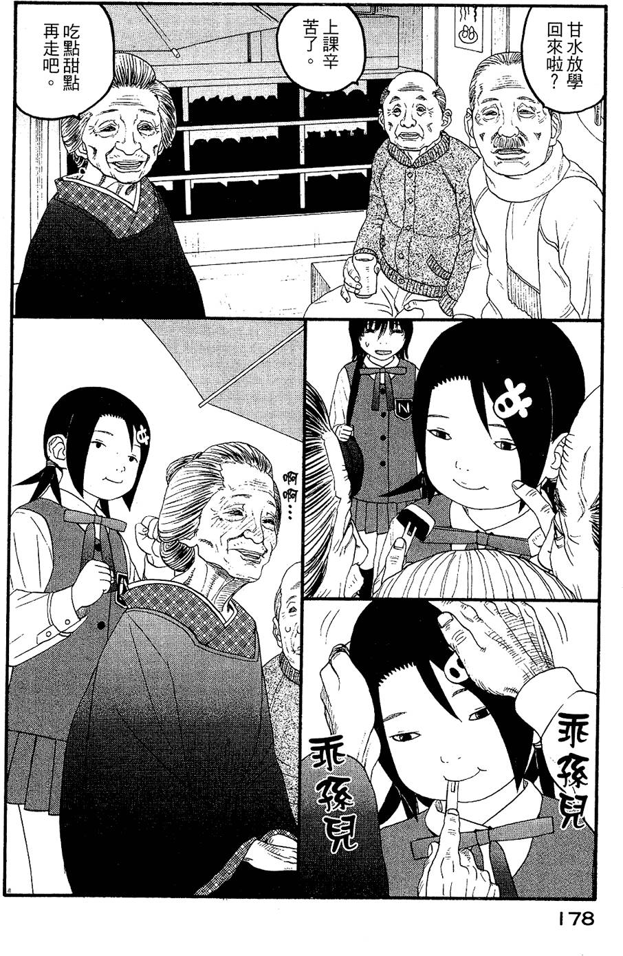 第177页