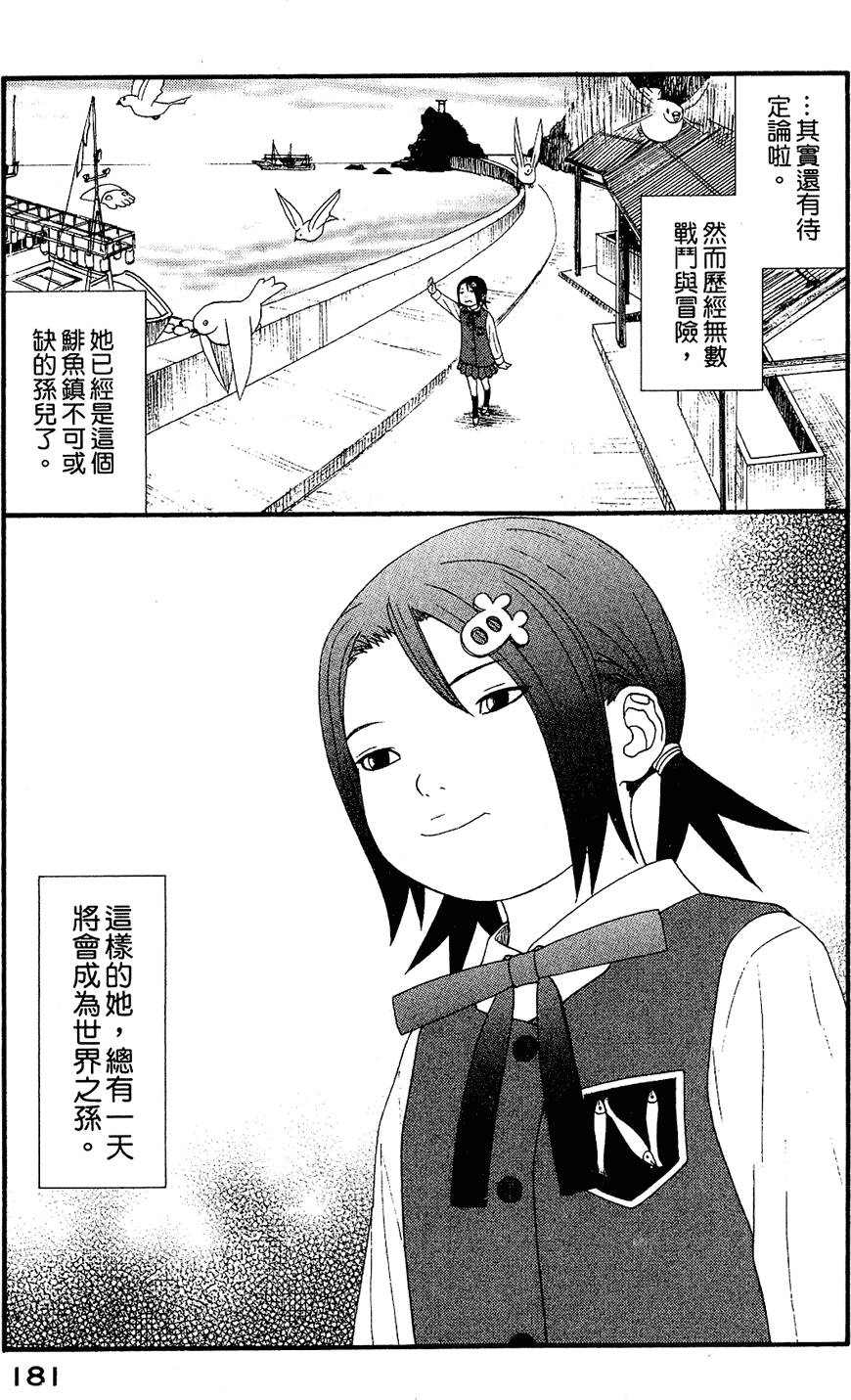 第180页