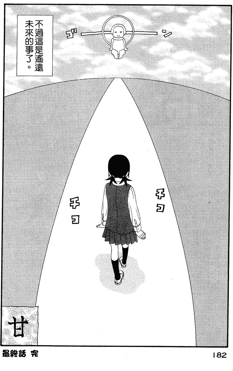 第181页
