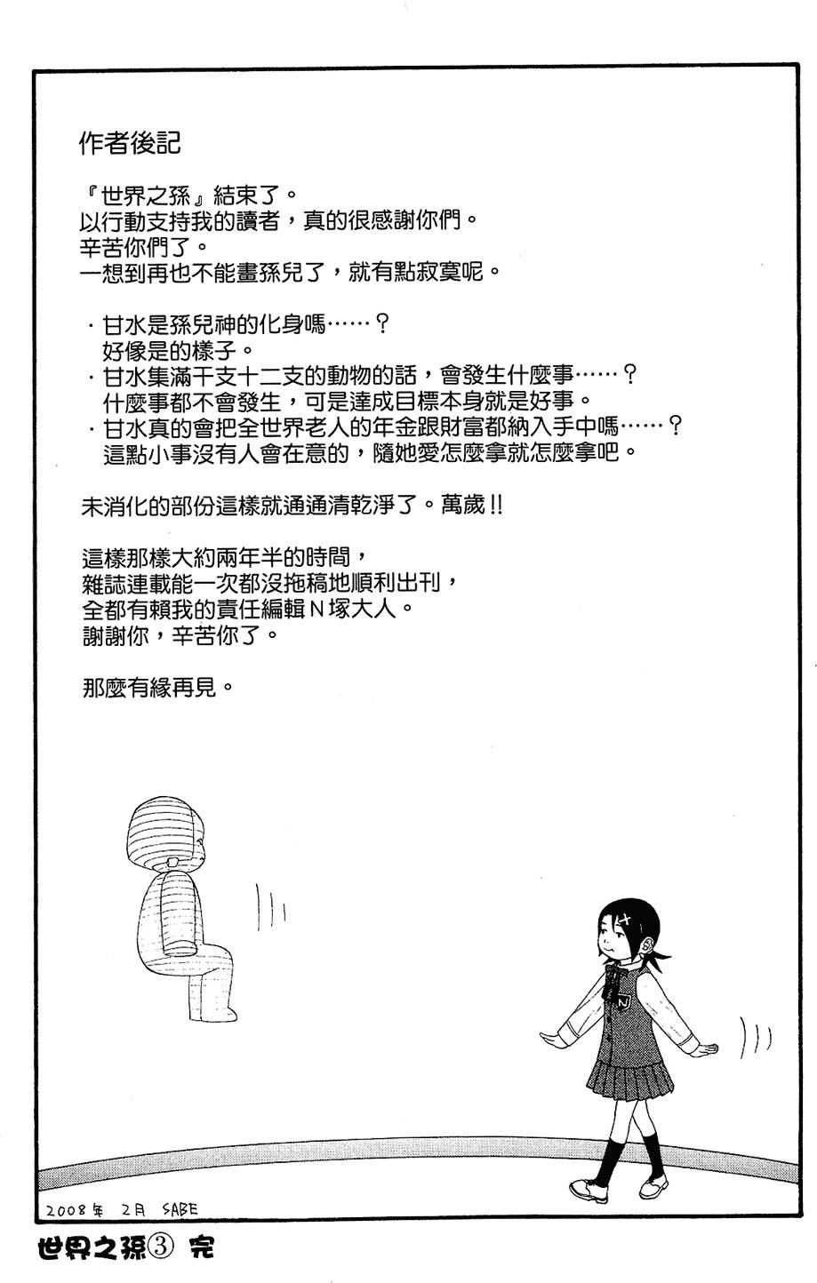 第182页