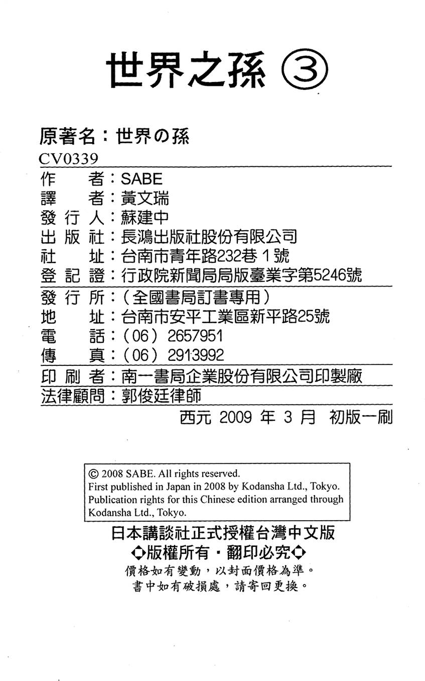 第183页