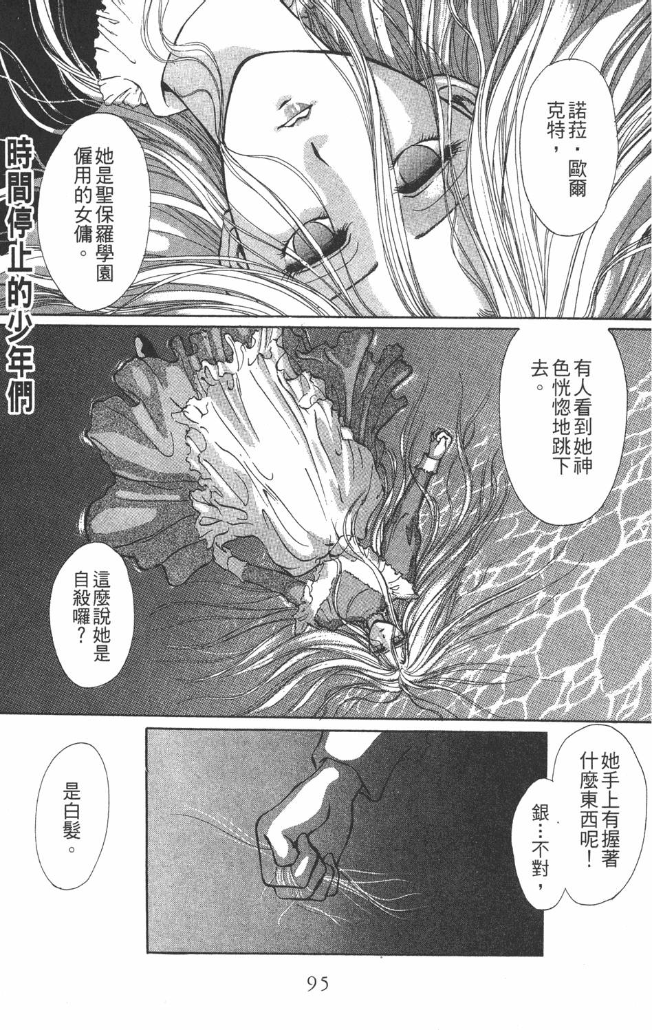 第92页