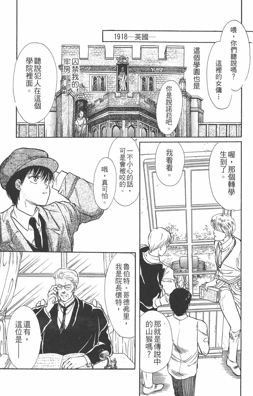 第94页