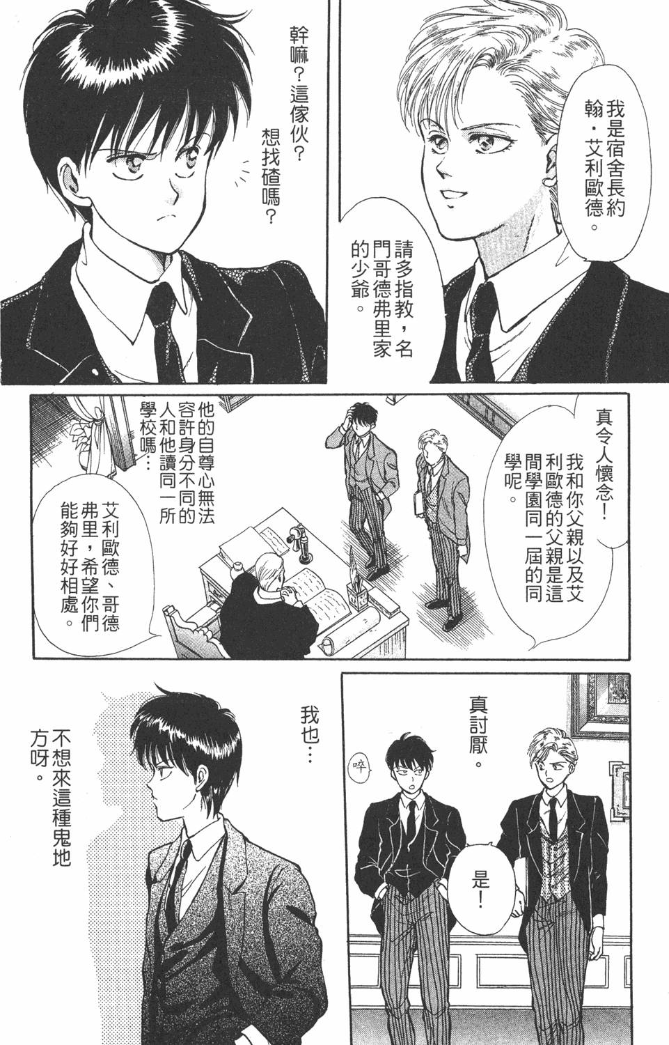 第95页