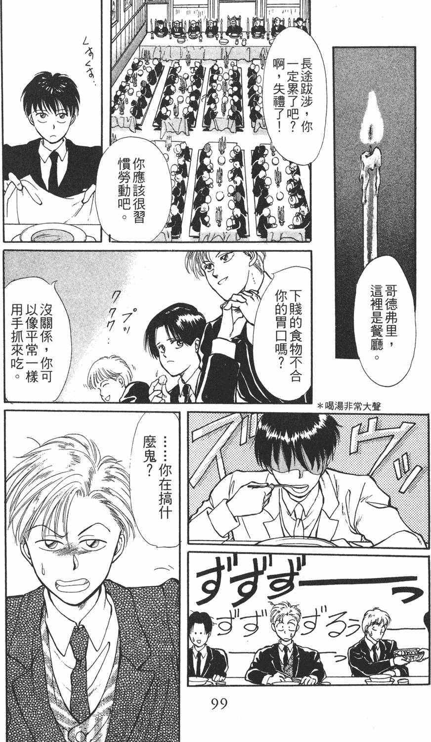 第96页