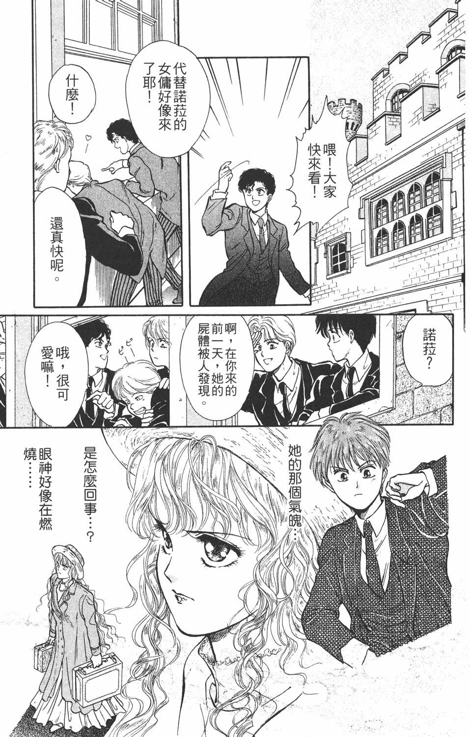 第98页