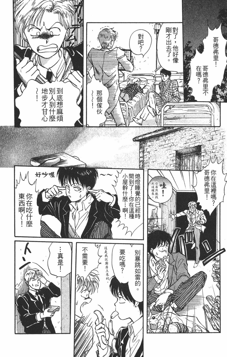 第99页