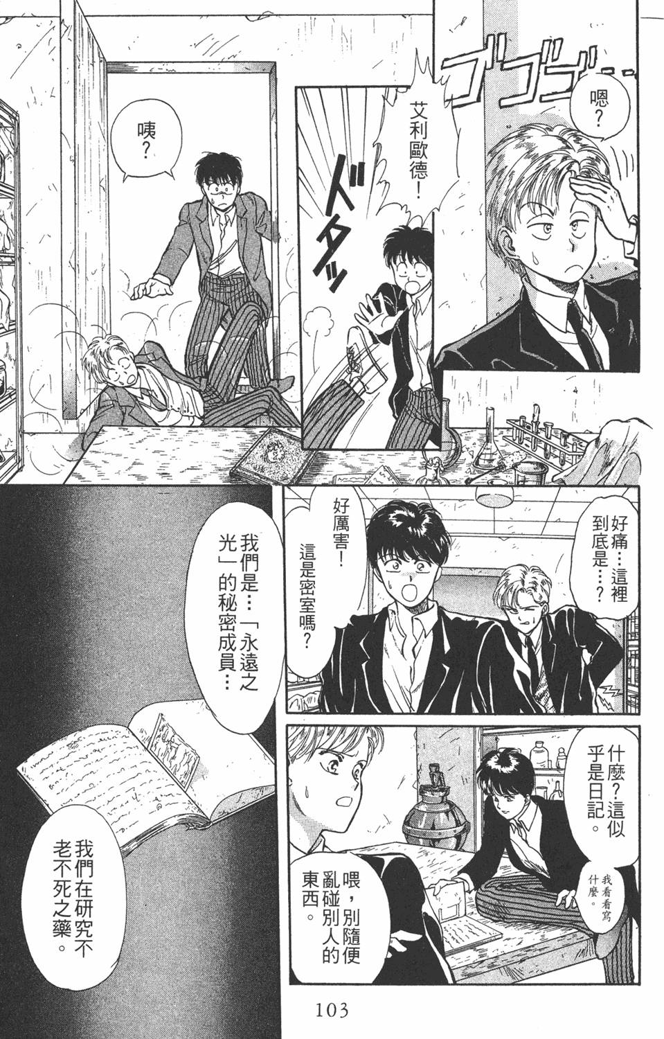 第100页