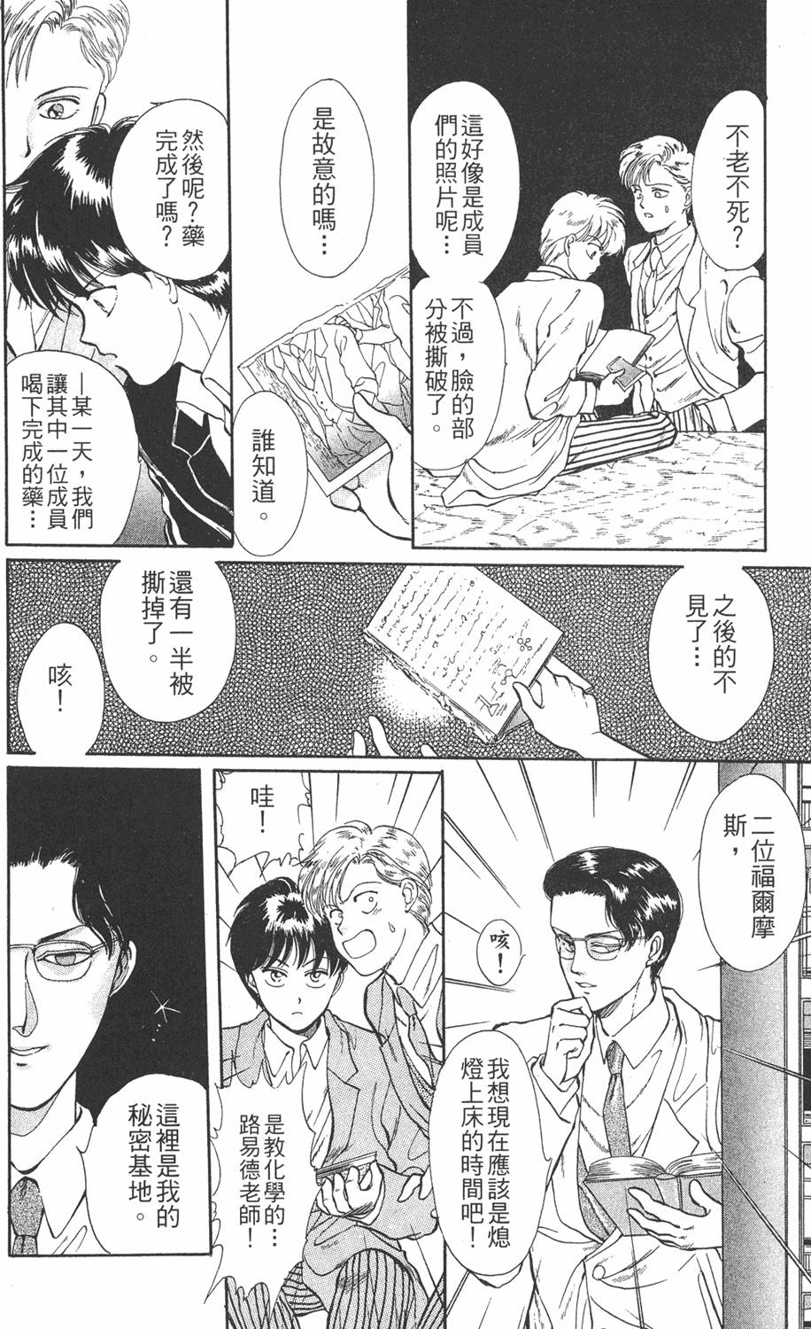 第101页
