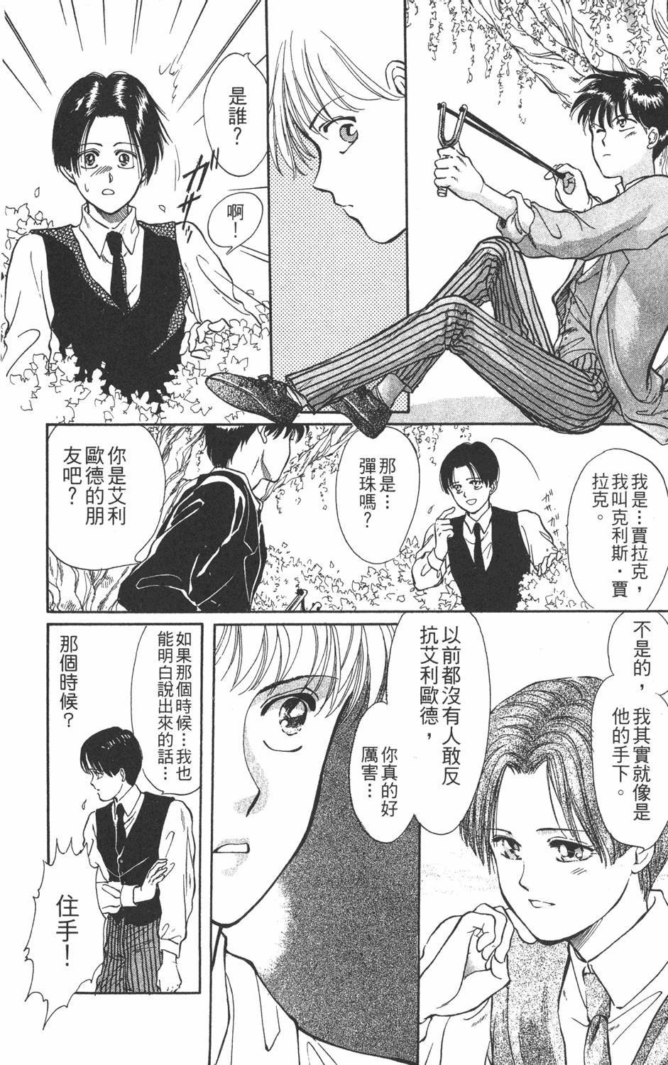 第103页