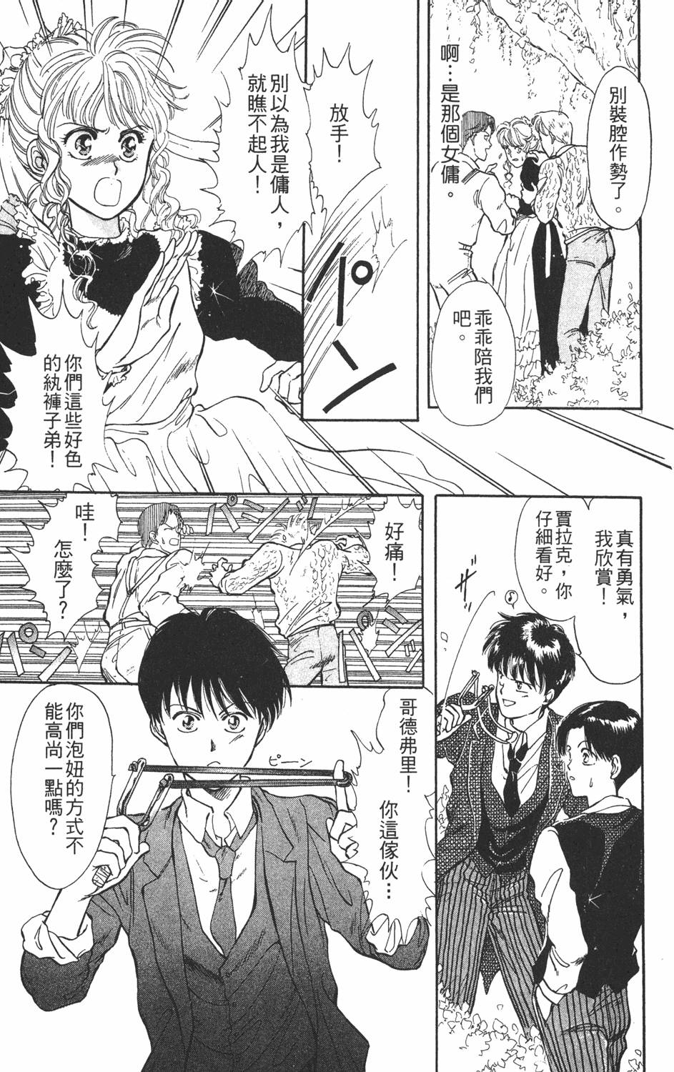 第104页