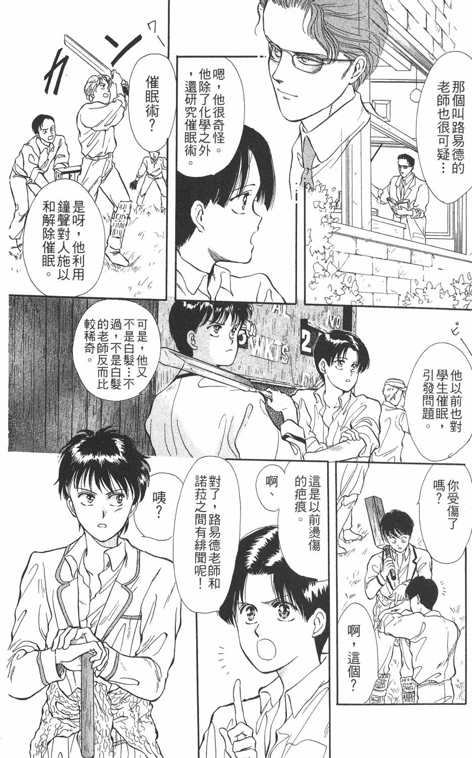 第109页