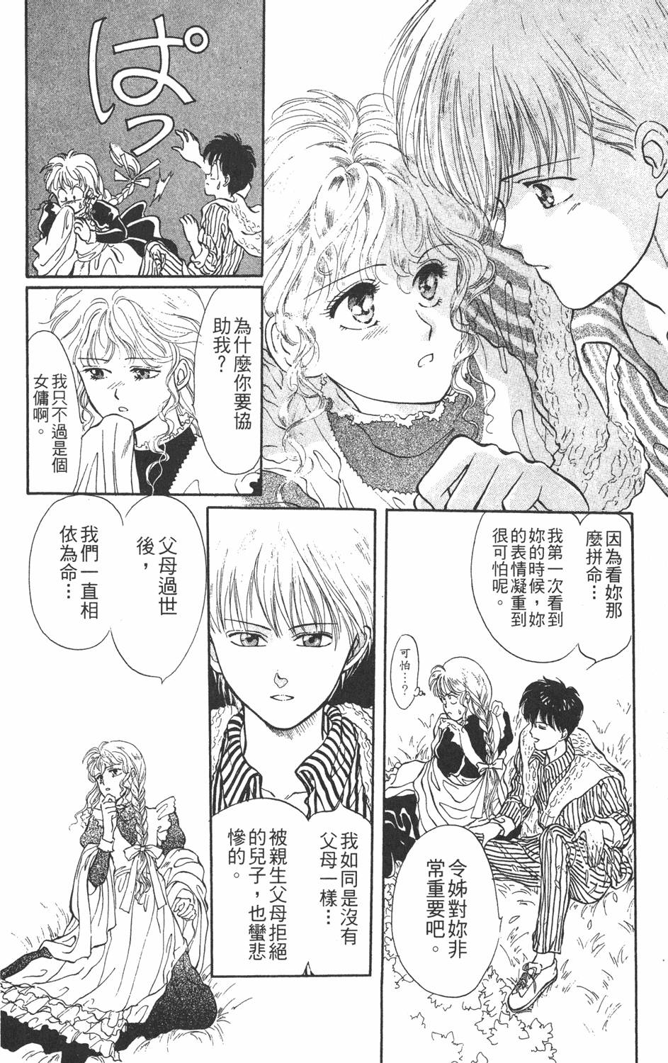 第111页