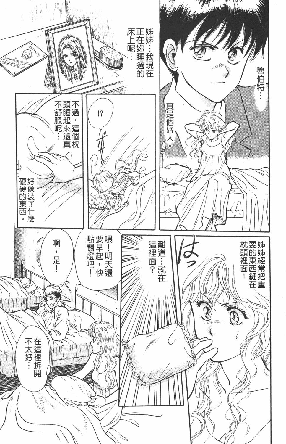 第113页