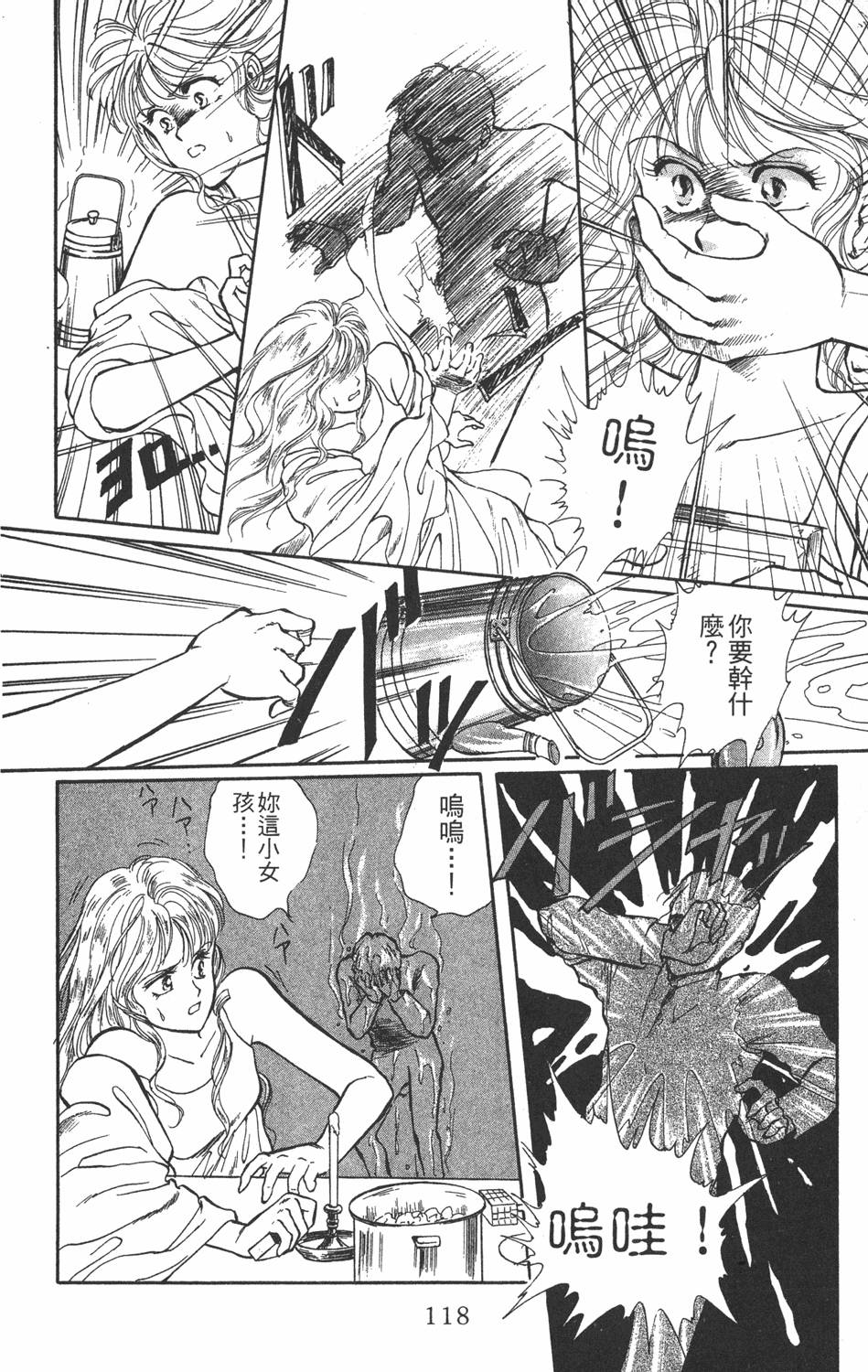 第115页