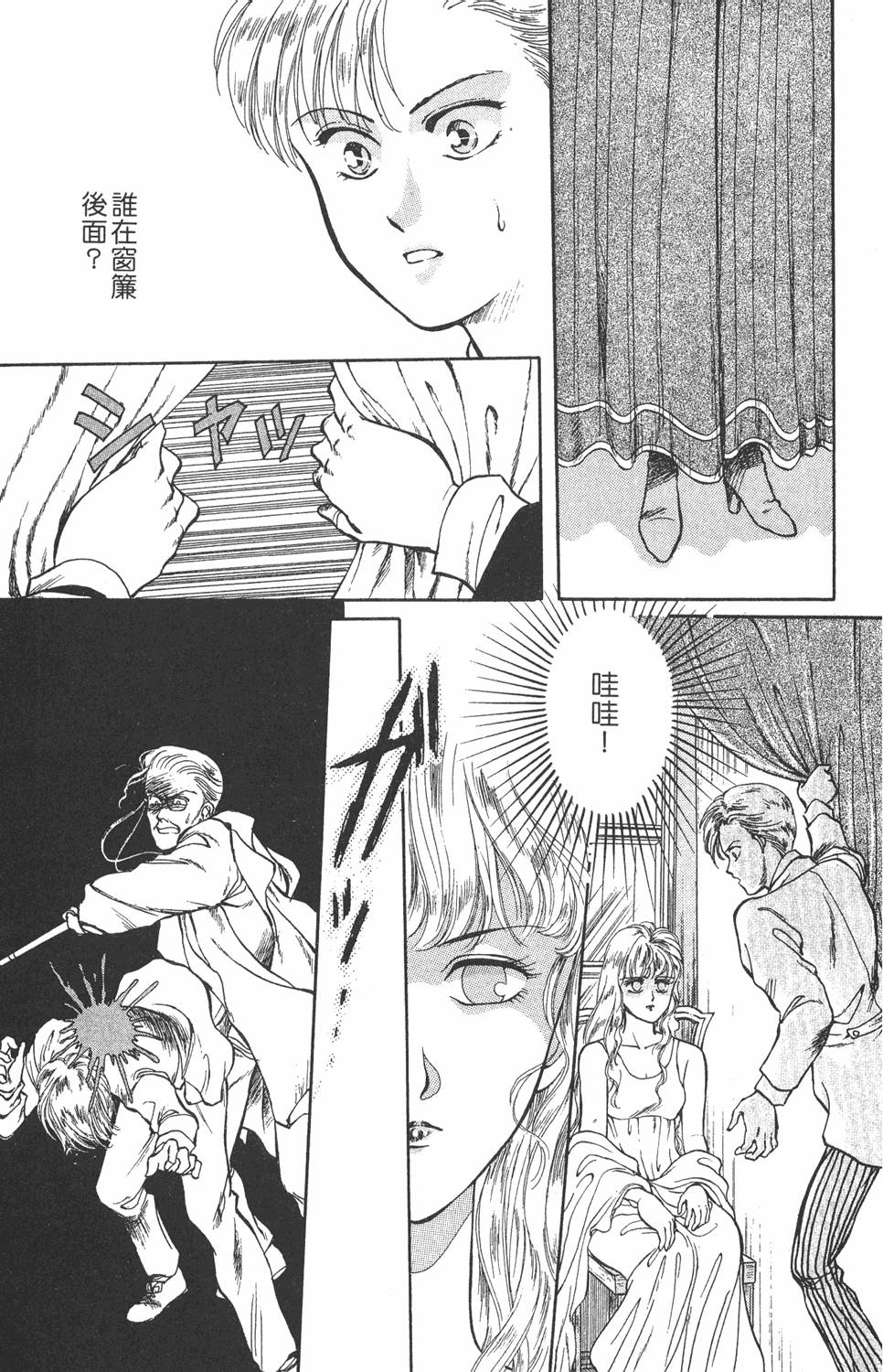 第118页