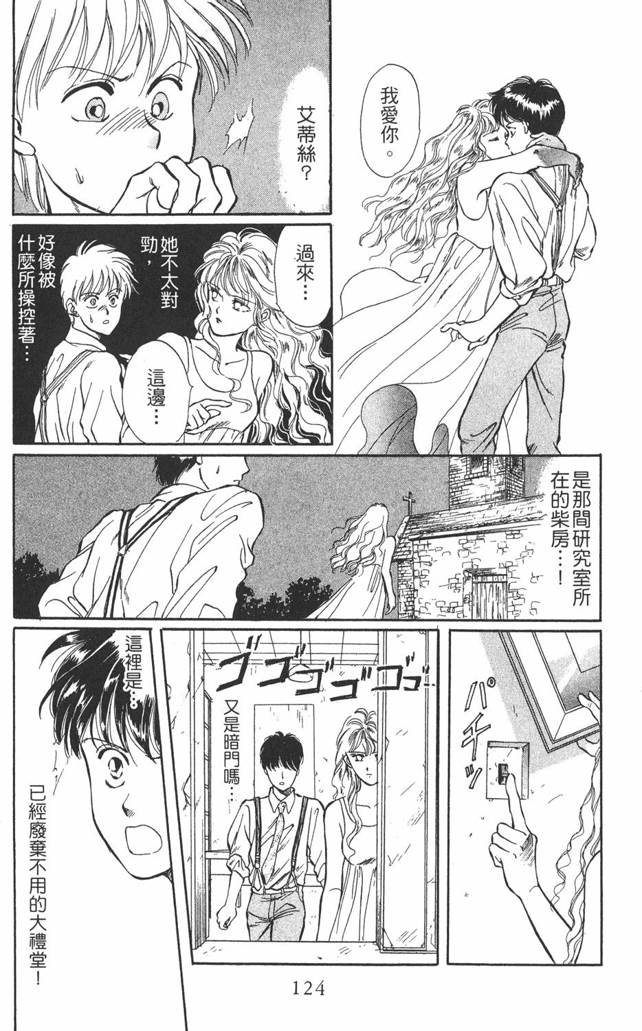 第121页