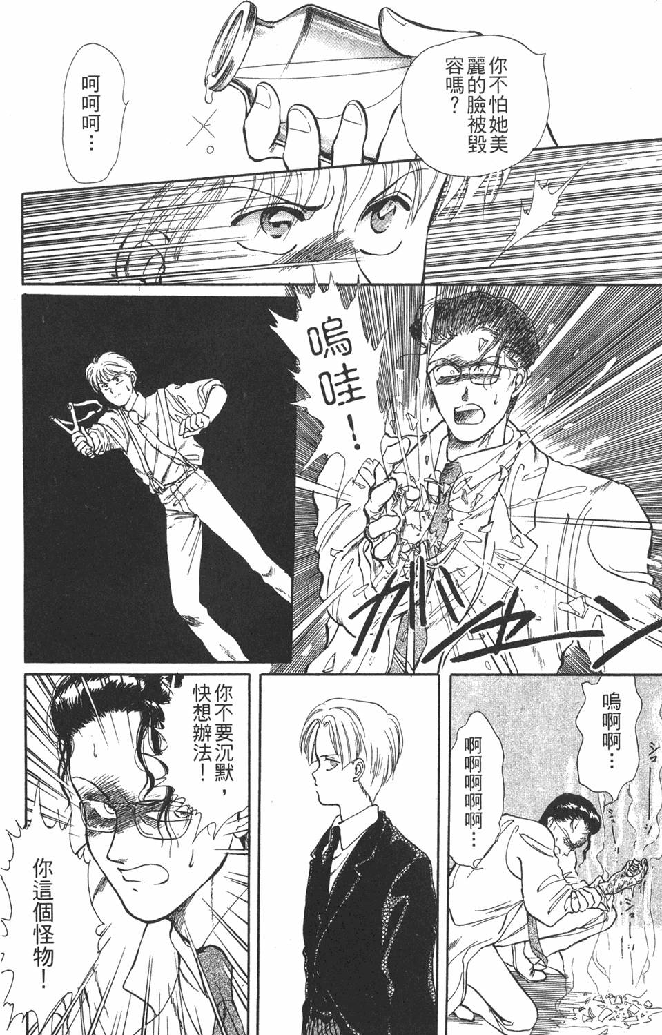 第123页