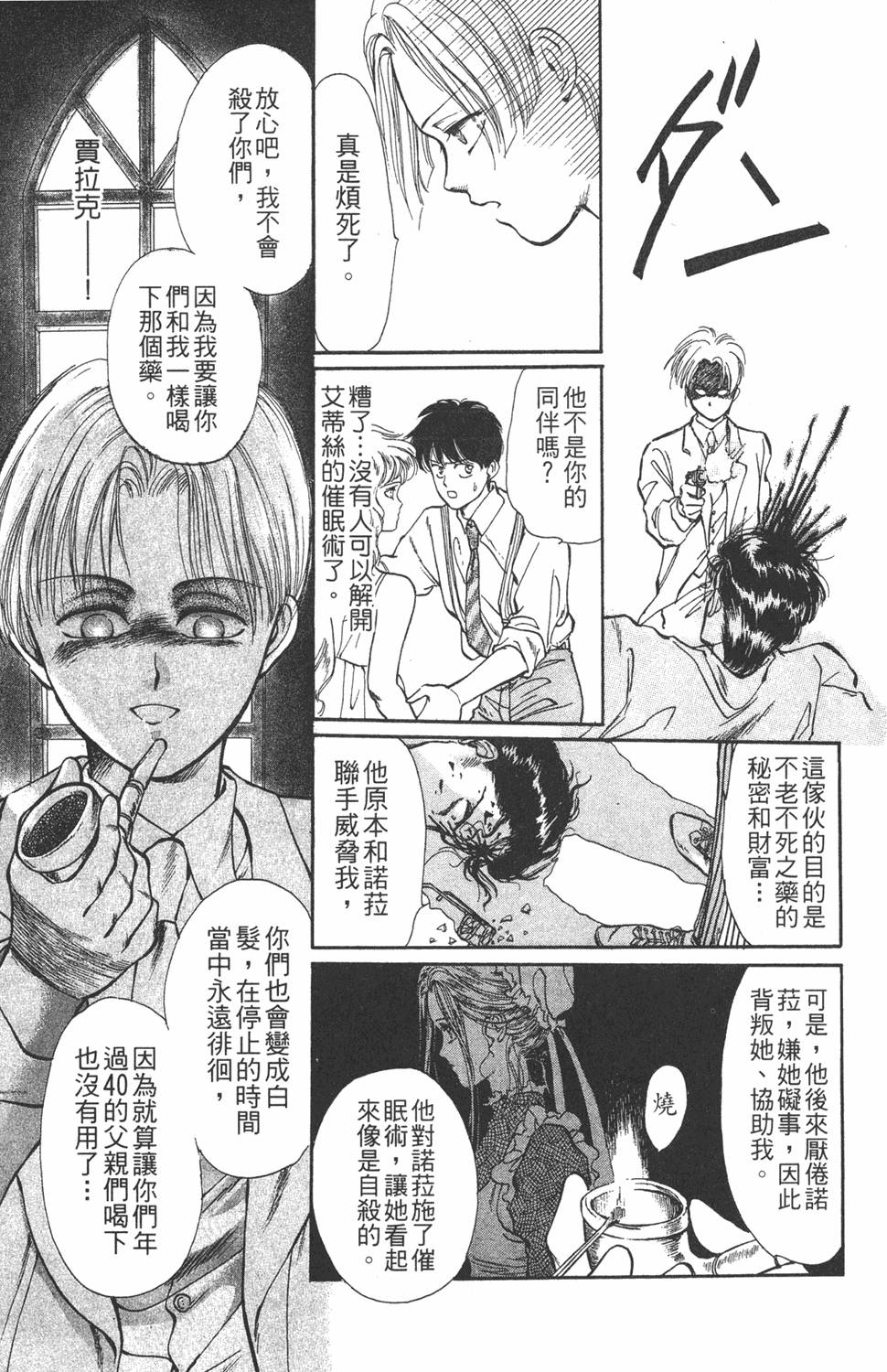 第124页