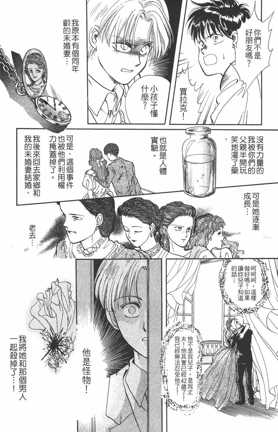 第125页