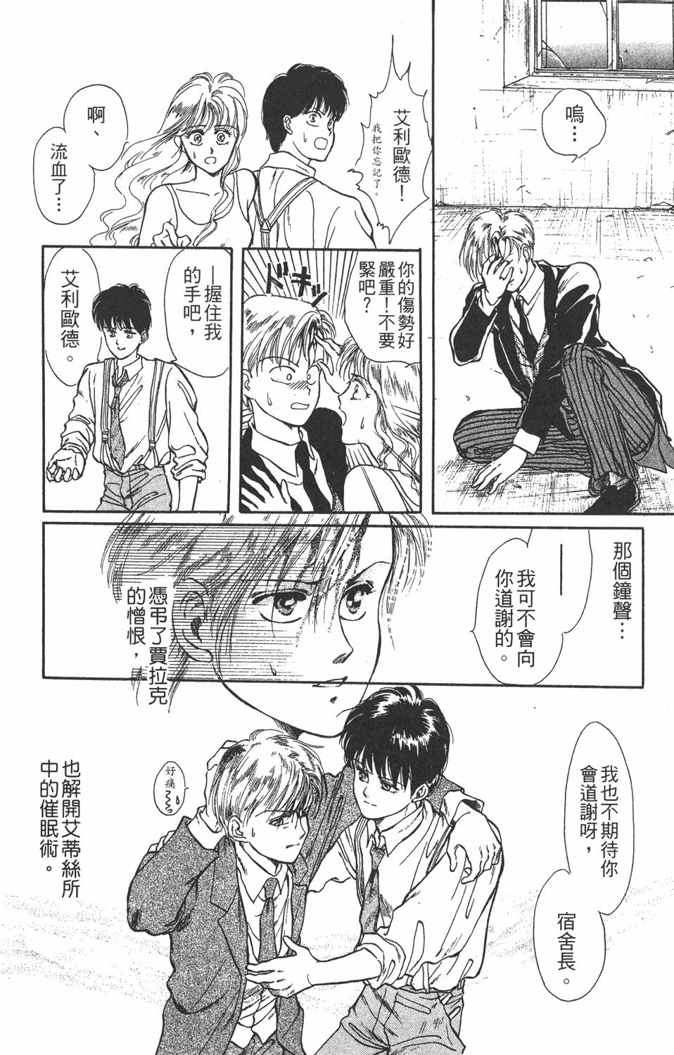 第129页