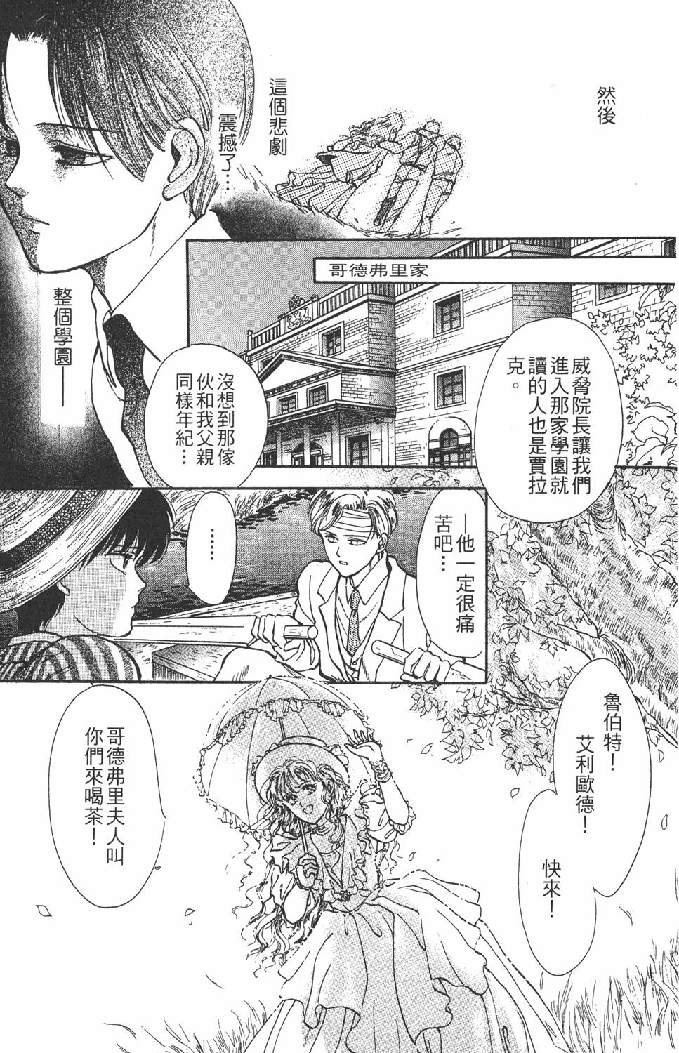 第130页