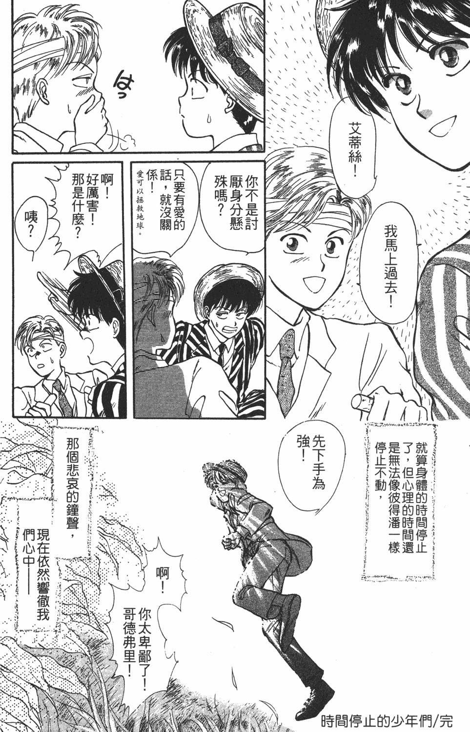 第131页