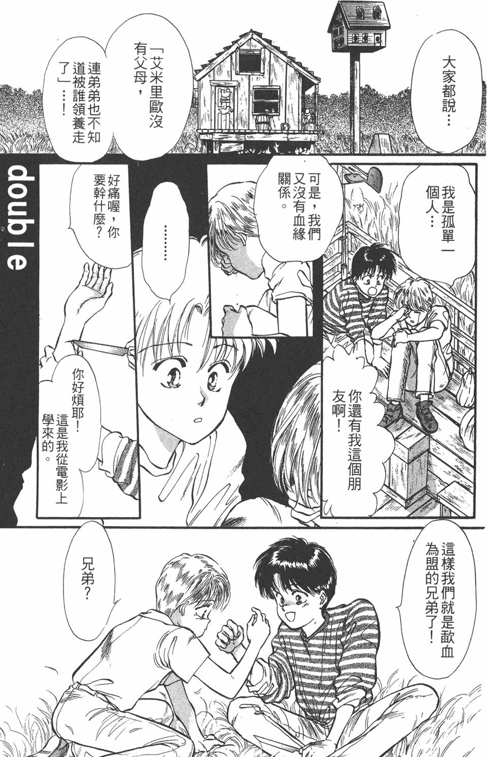 第132页