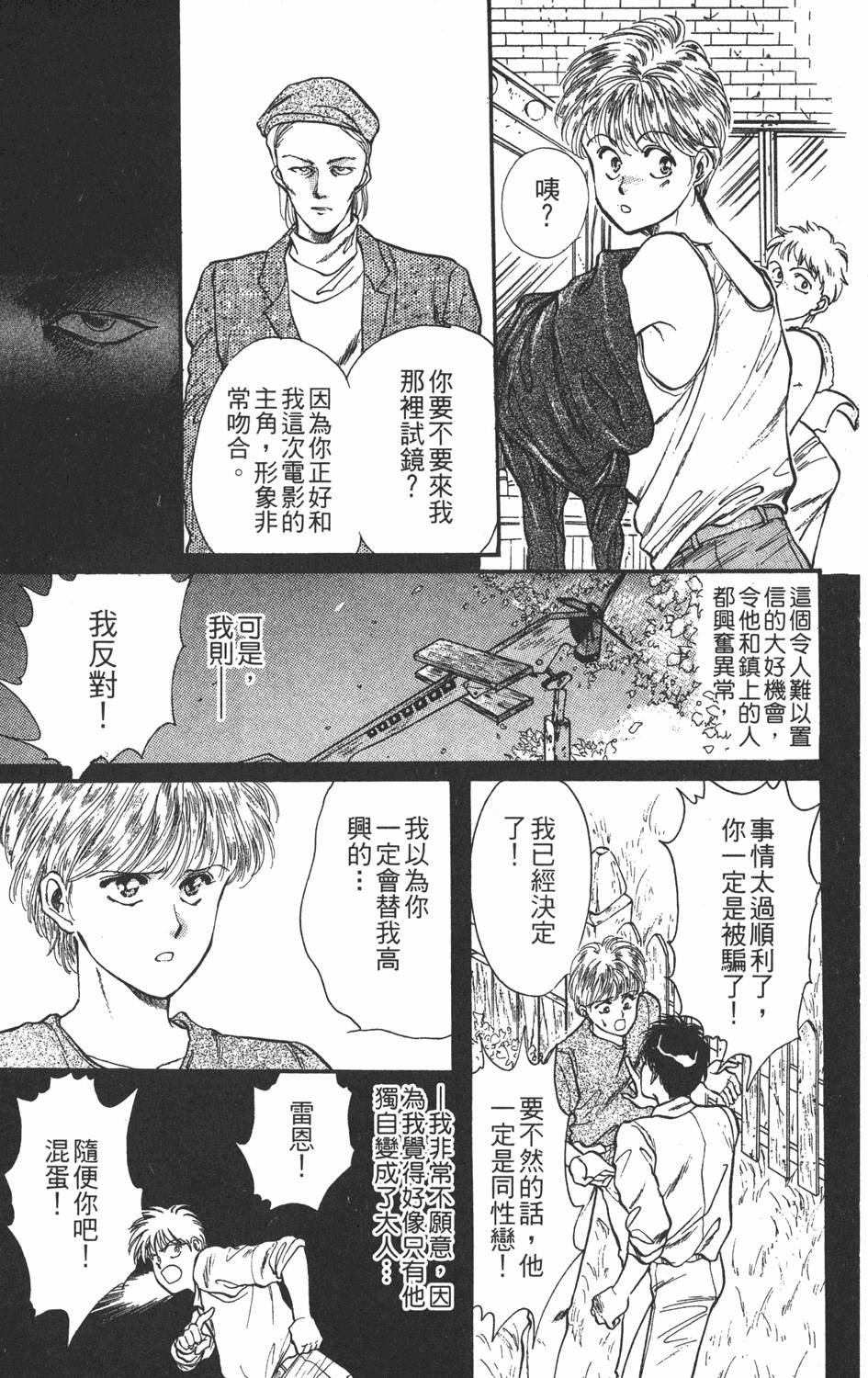 第136页