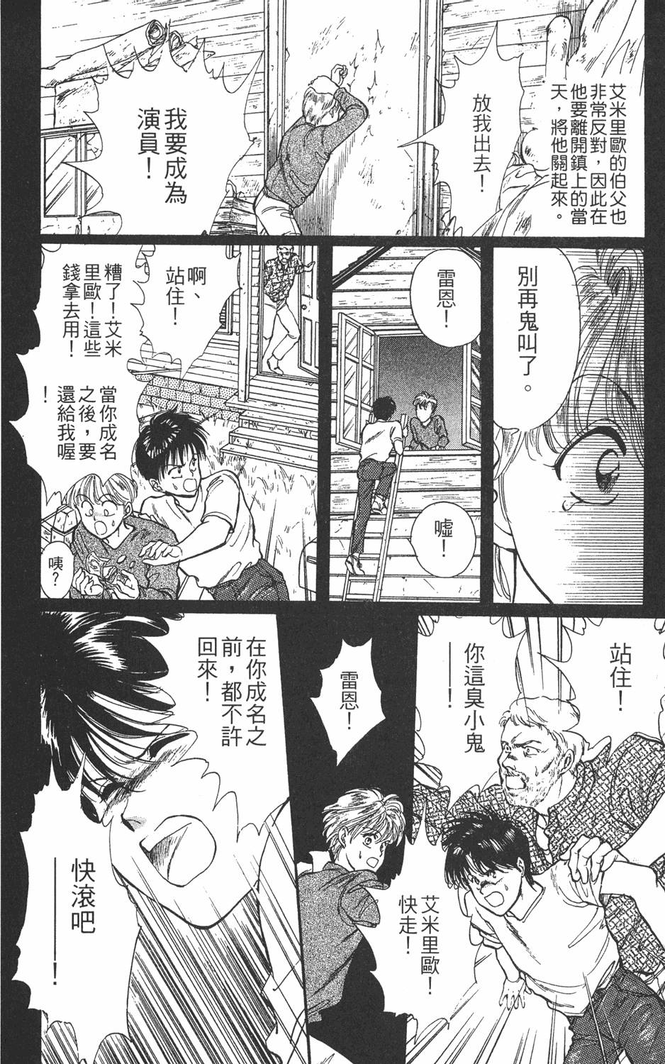 第137页