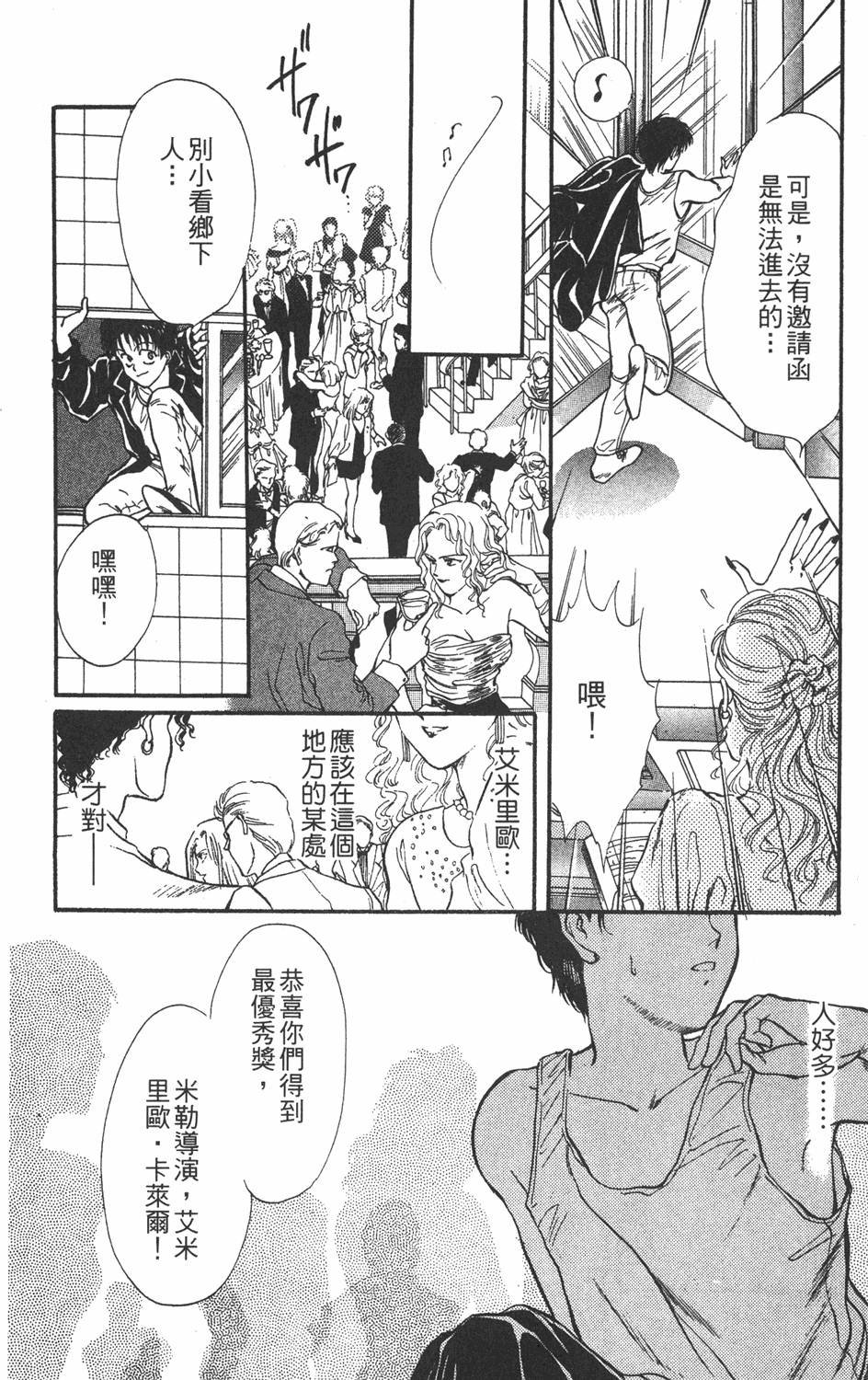 第139页