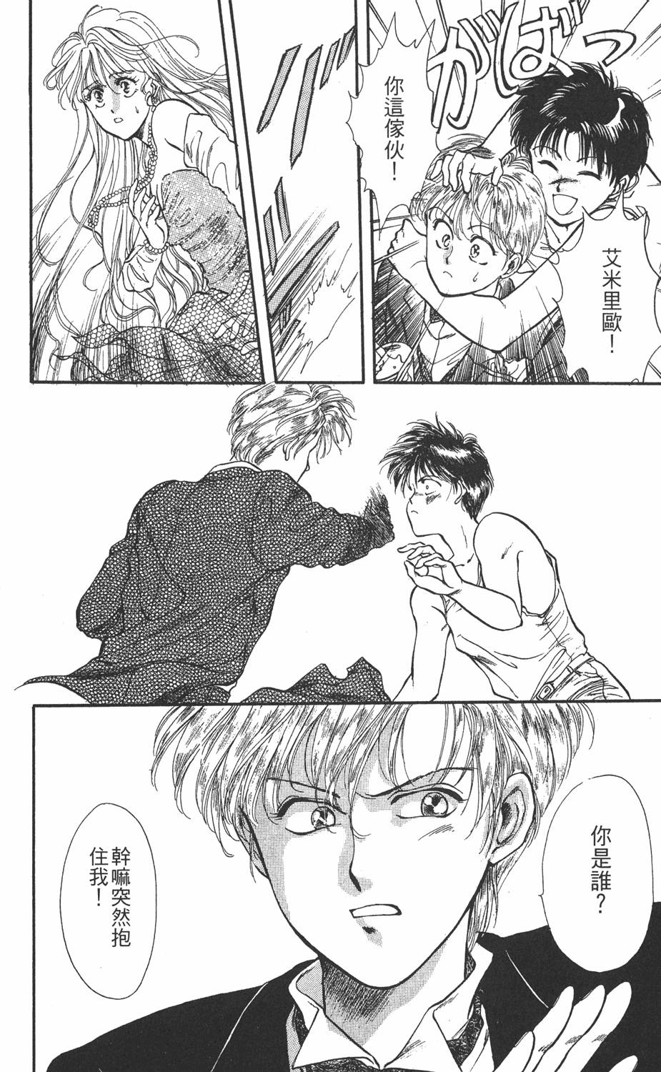 第141页