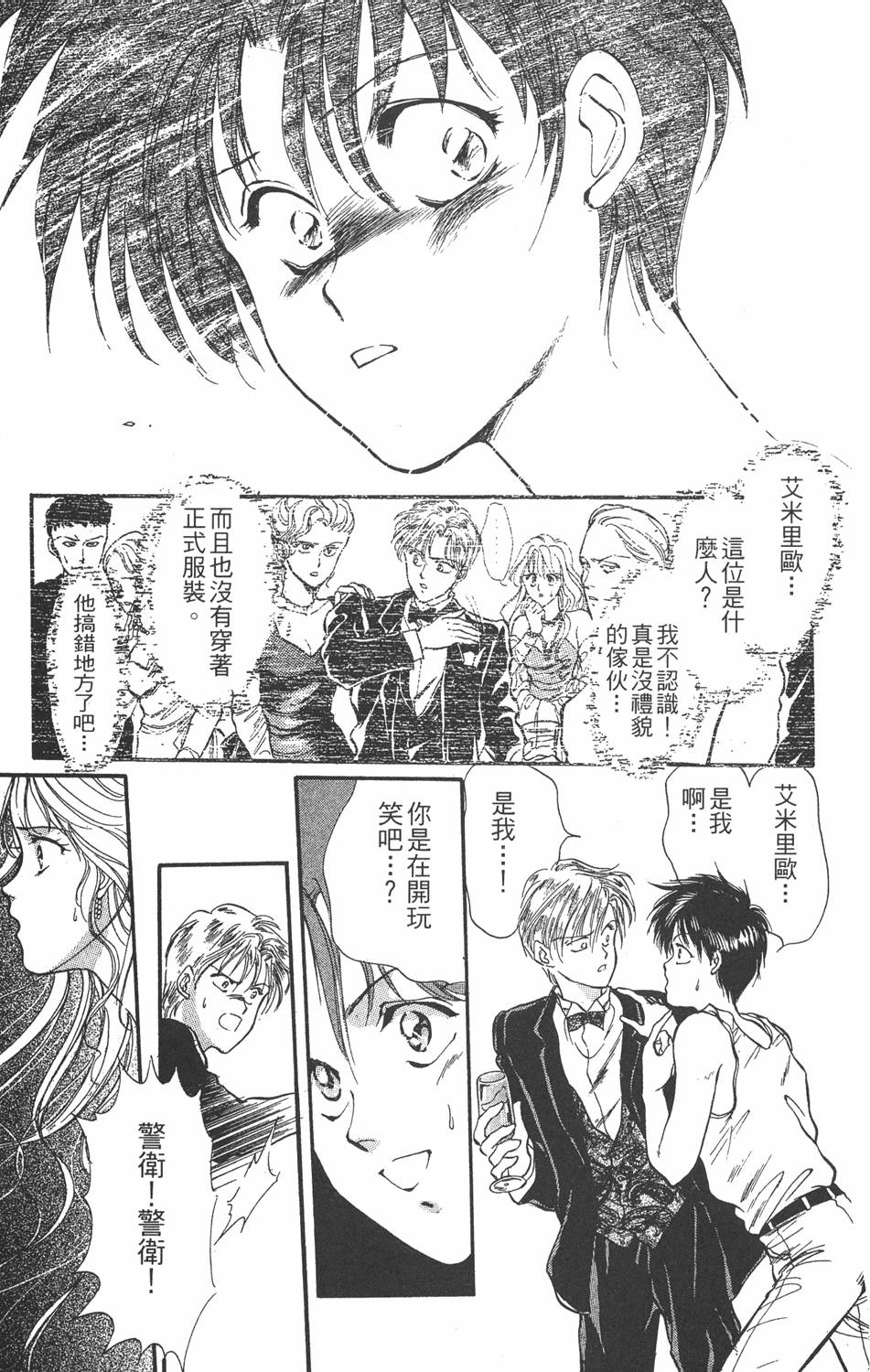 第142页