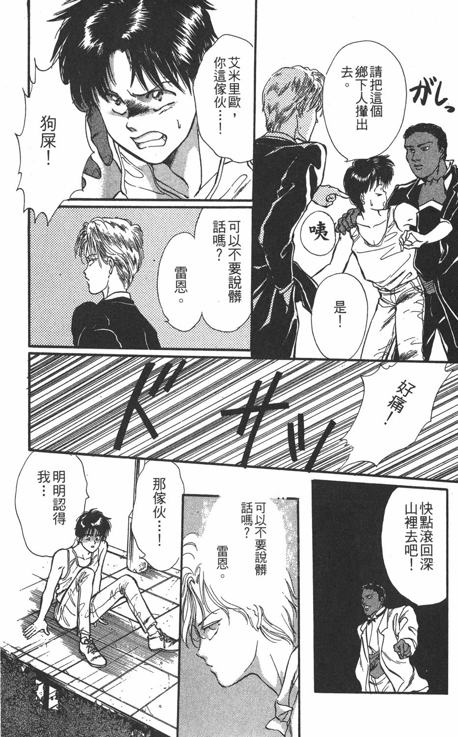 第143页